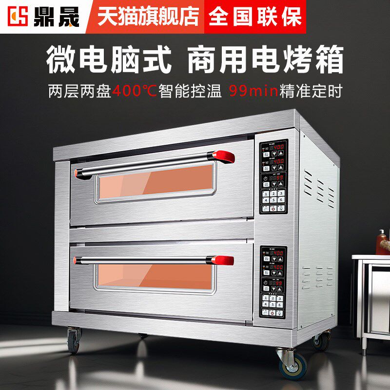 电烤箱商用摆g摊大容量一层二层烘焙专用大型面包披萨蛋糕燃气烤