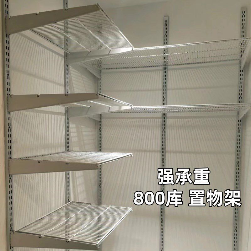 置物架挂墙上开放式金属衣v柜配件定制步入式衣帽间储藏间收纳货
