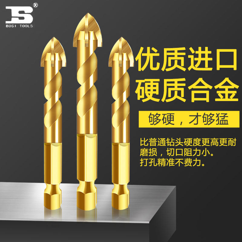 瓷砖墙砖混泥土钻头超硬合金十字钻K6mm六角柄打孔钻眼