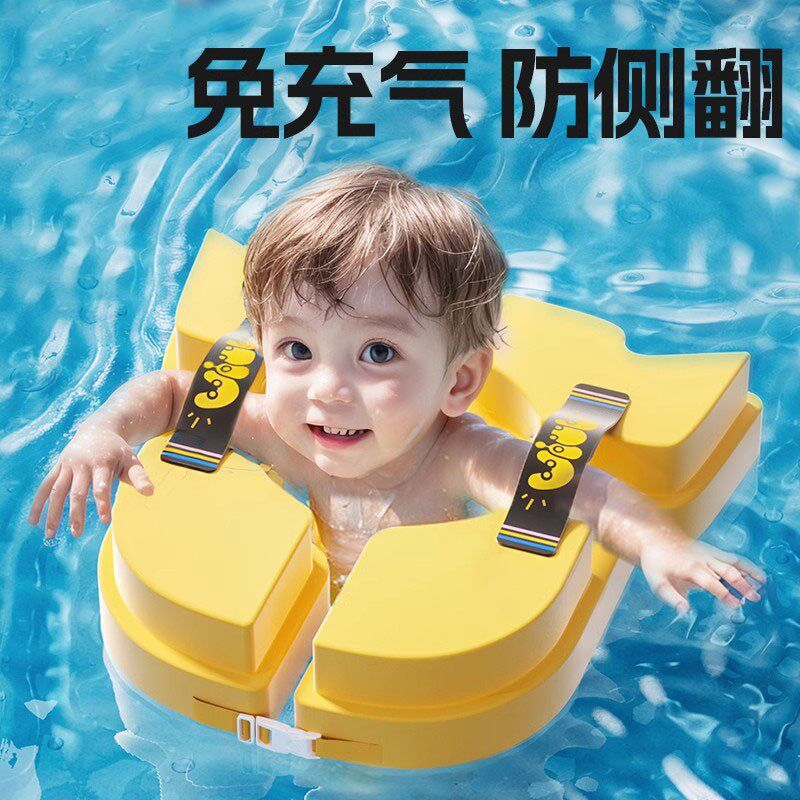 高端婴儿游泳圈腋下6岁免充气儿z童泳圈防侧翻1新生趴圈宝宝蛋蛋