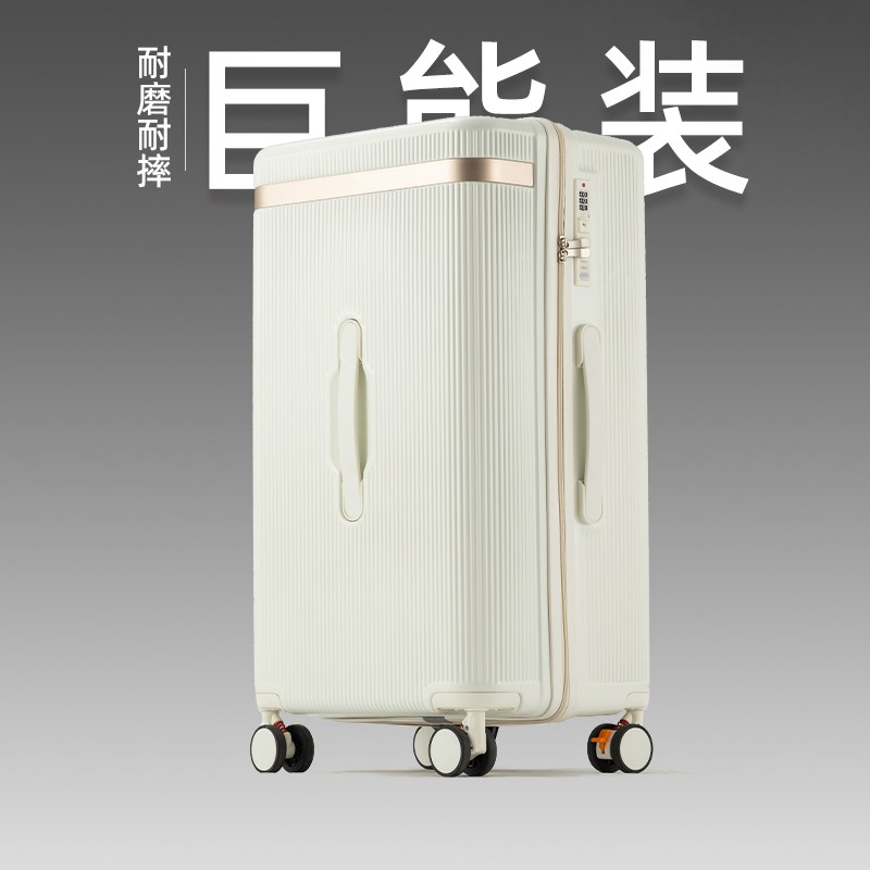 28寸大容d量深仓2026新款女行李箱20寸登机箱24寸防刮耐磨男密码