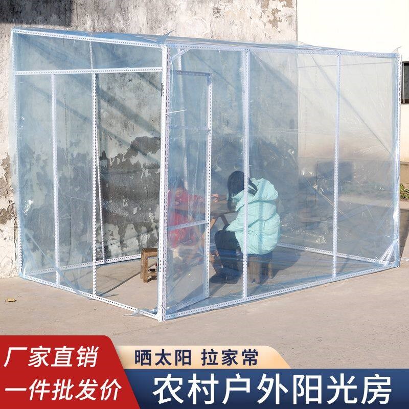 农村晒太阳d温室大棚骨架阳台花棚暖房多肉花卉植物防风保暖养花