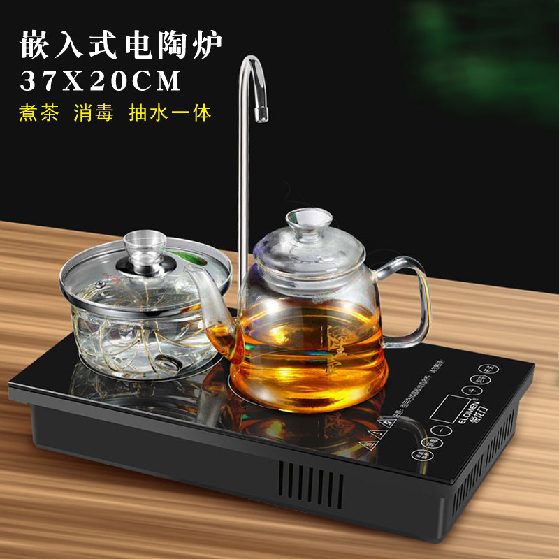 嵌入式电陶炉双炉煮茶器s自动上水抽水茶盘台桌玻璃茶壶烧水加热