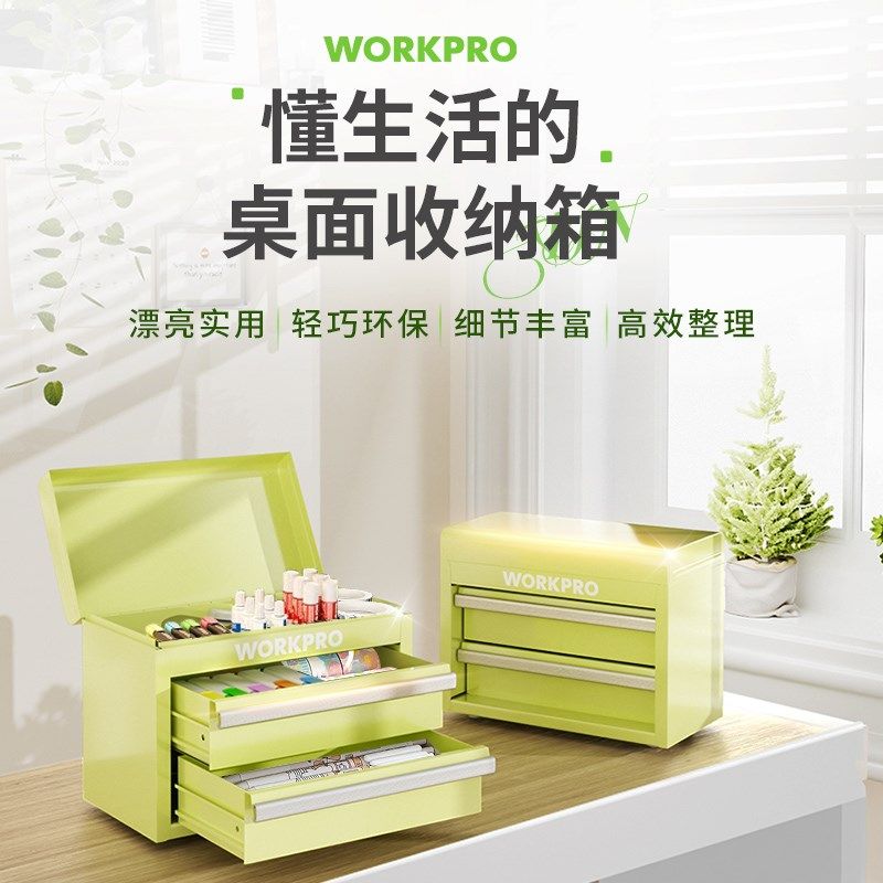 小型桌面收纳f箱办公园艺储物柜子置物盒工具抽屉式化妆柜家用杂