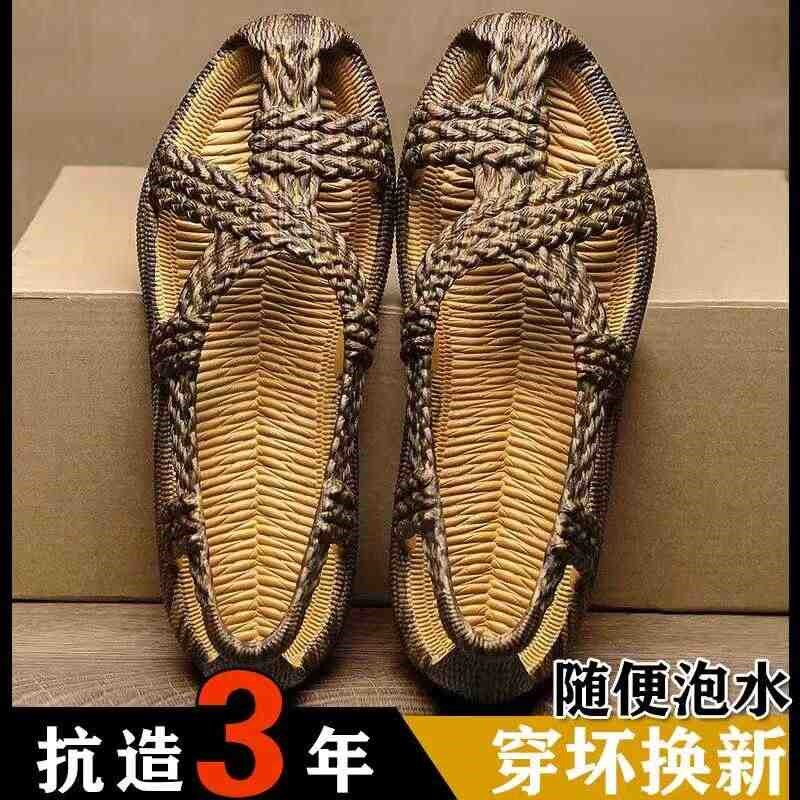 仿藤编草鞋男款女款夏季新款y透气凉鞋编织包头软底防滑沙滩鞋