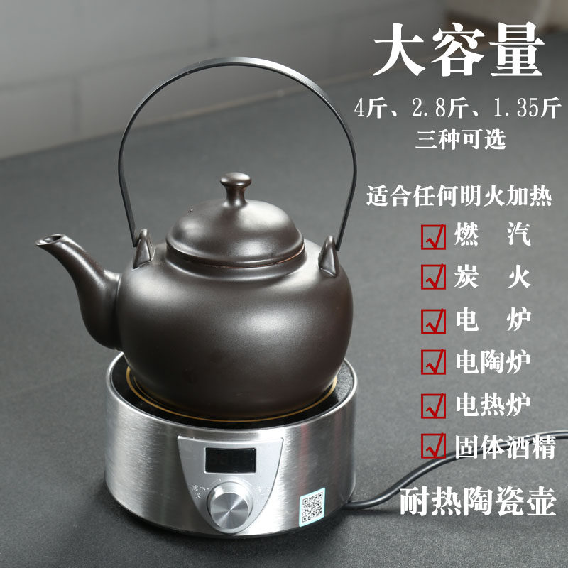 温酒壶温酒器陶瓷电热水烫酒具明火大容量黄酒花雕温Z酒壶热酒壶
