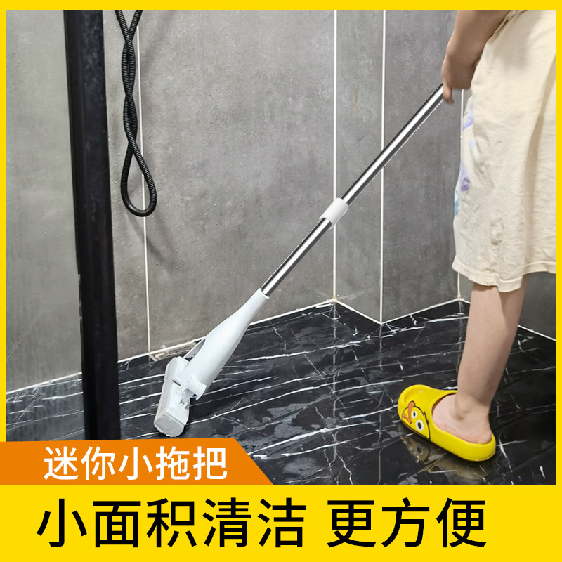迷你小拖把化妆室专用家用厨房拖布小号胶棉厕所浴室Y小型吸水海