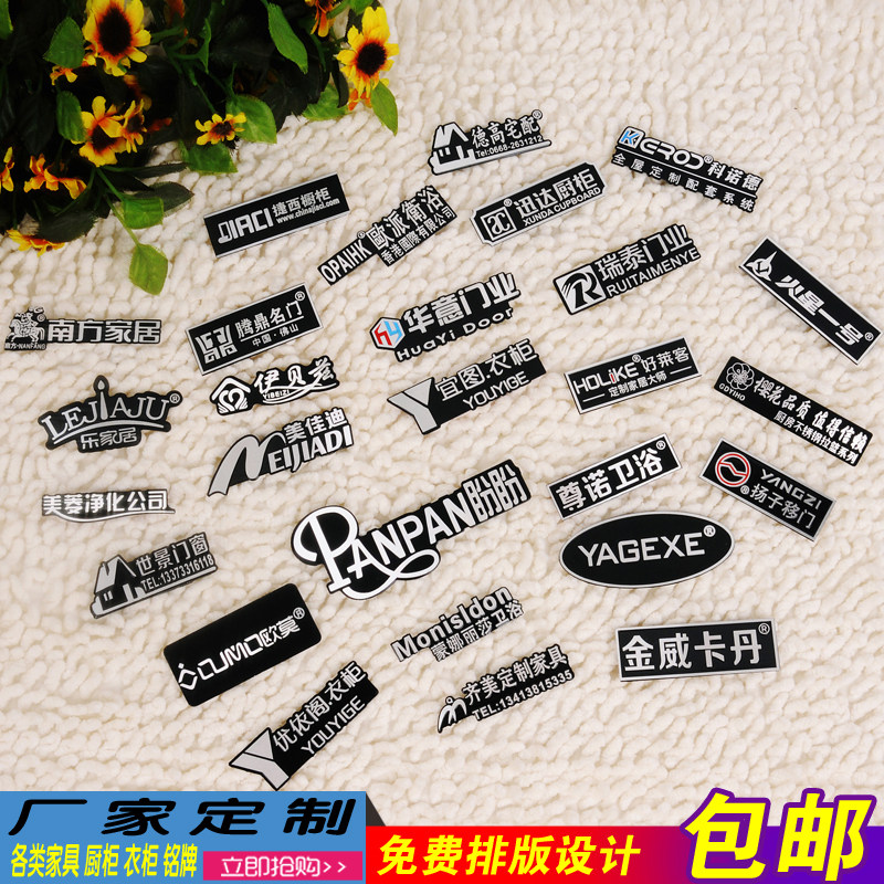 金属标签铭牌定制作铝牌家具高w光铝标牌logo商标定做铝质冲压贴