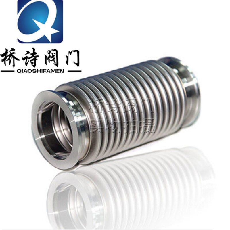 304不锈钢卫生级真空KF快装波纹软管 精细软波柔Z性软管接头