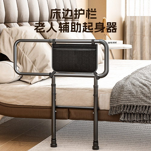 老人起身辅助器家用防摔s起床安全挡板床围栏床上护栏床边扶手栏