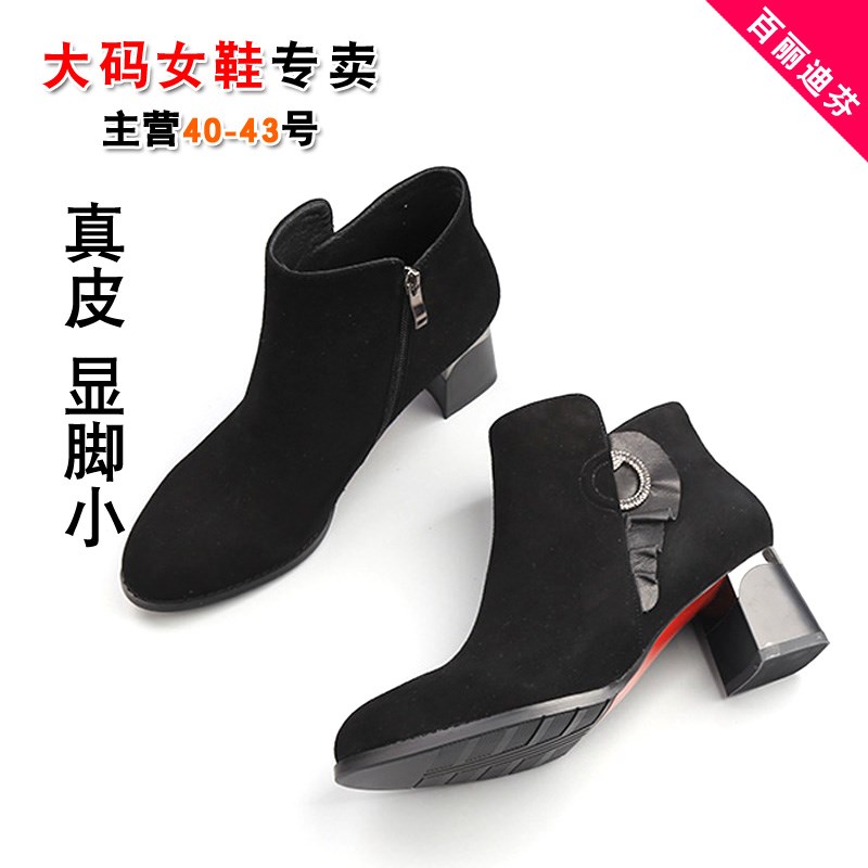 粗跟大码女鞋g41到43秋季新款圆头高跟女靴单靴时尚短靴磨砂皮靴