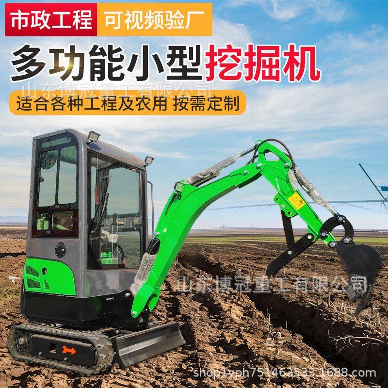 农用绿化果园小勾机工程家用履带式小型挖掘机现货供应挖沟挖土机