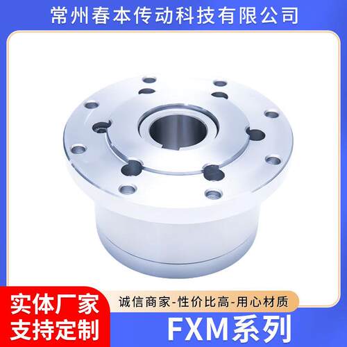 FXM系列楔块式向离合器向轴承机械设备轴承及附属件滚动轴承