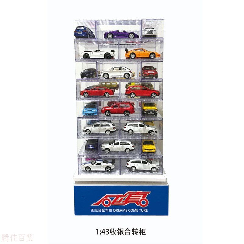 1:43合金车旋转展示架积木z收藏盒商场收银台转柜汽车模摆件