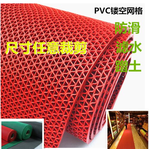 室外门垫镂c空浴室防滑红地毯PVC塑料厨房脚垫走廊游泳馆隔水地垫