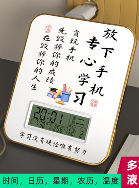 家用励志座钟鼓i励孩子学习台钟客厅书房桌面摆放学生闹钟时钟摆