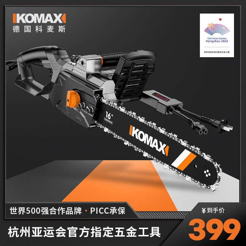 电锯家用锯树220v电链锯48v72v电瓶锯交流直流两用伐木锯插电动车