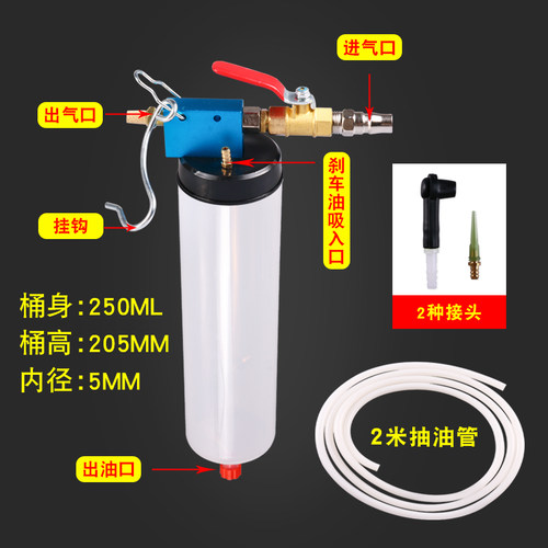 刹车油更换机 气动刹车油制动液更换工具 排空机抽换油抽刹车工具