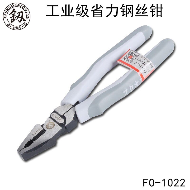日本福冈 钢丝钳电工省力老虎钳子8寸多功能工业级进口工具德国釰