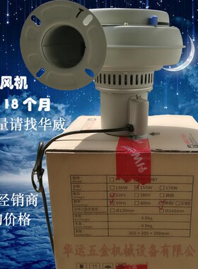 信易/嘉实德/明利/龙河/科天达/嘉邦/刚力干燥机风机/料斗鼓风机