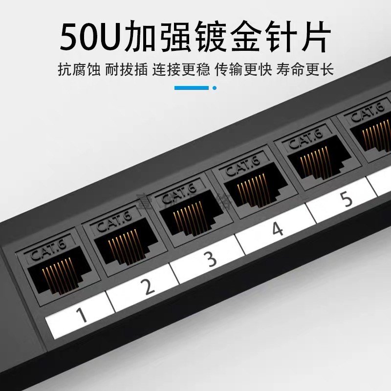 cat6免打超六类24口网络直插配线架镀金48口千兆网线直通式含模块
