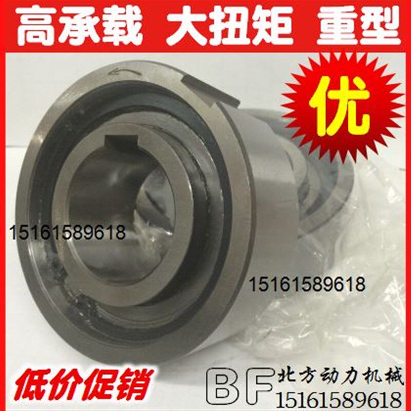 单向离合器轴承CK-A2060 内径20 外径60 内圈高30 外圈高20