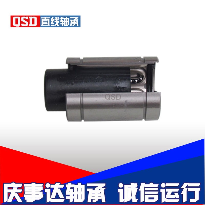 精密耐磨耐高温钢保开口型直线轴承LM 40 UUGA-OP庆事达直线轴承