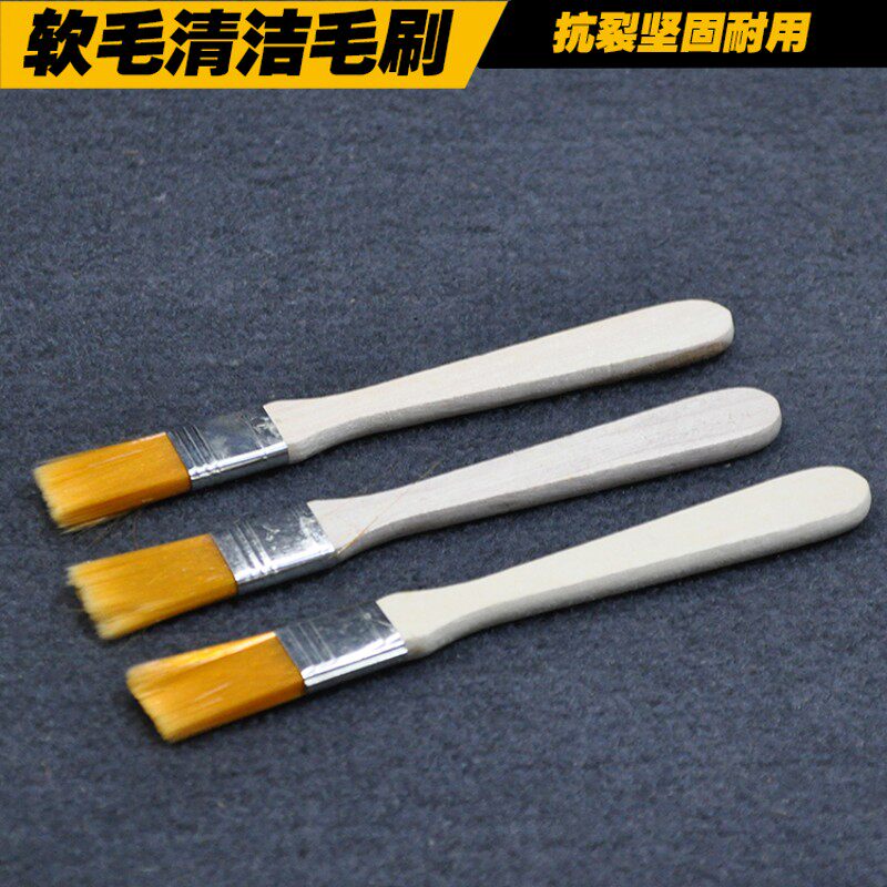 小毛刷 电脑清洁毛刷 主板除尘 键盘扫尘 尼龙软毛刷子 烧烤板刷