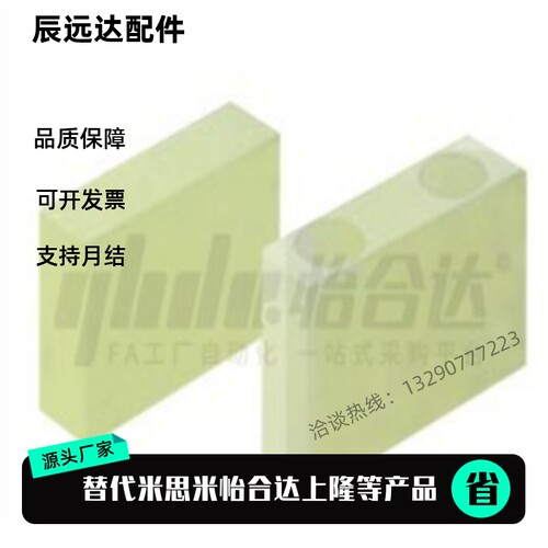NDR01聚氨酯减震块 NBJ01 NBJ51 NDR51 NDR52-8 6 1022 1025 1223
