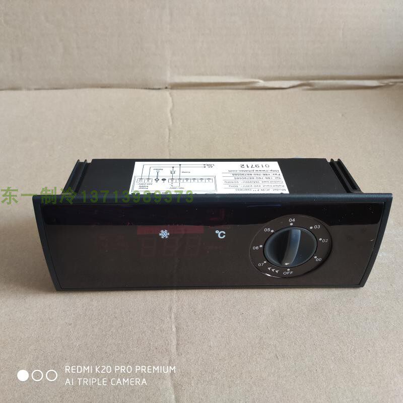 劲力冰柜温度控制器 JCW F** 劲力温控器 劲力冰柜 劲力雪柜0-7度