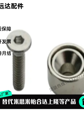 C-HXCC/C-HXCS/C-HXCR8/10/12/15/20/25 磁铁 带平头螺栓止动座型