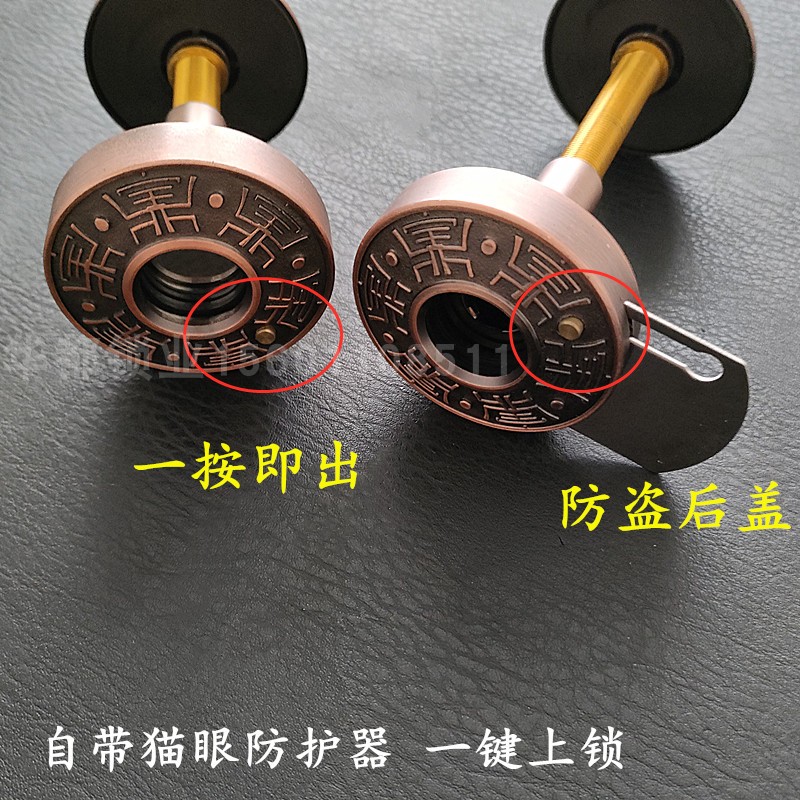 16mm家用防盗猫眼门镜 老式防盗门通用 防撬防拆金属防护器防旋开