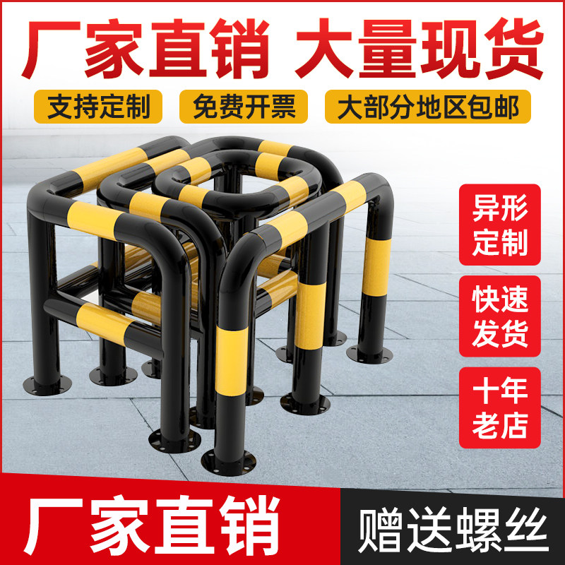 消防栓防撞护栏u型钢管隔离栏杆柱道路警示柱地桩固定挡车限位器