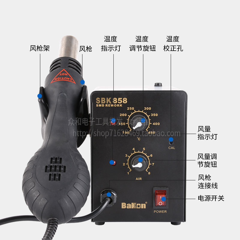 包邮深圳白光858热风枪拆焊台手机电脑维修858热风枪恒温升温迅速