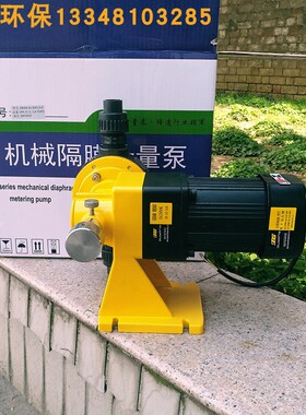 加药泵小型塑料电动水泵药剂添加JWM隔膜立式流量计量泵环保污水