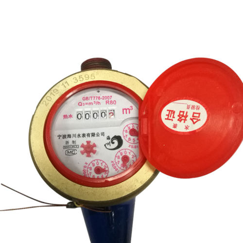 热水表DN15 50 65 80宁波海川4分6分1寸DN20~DN100家用热水表全铜
