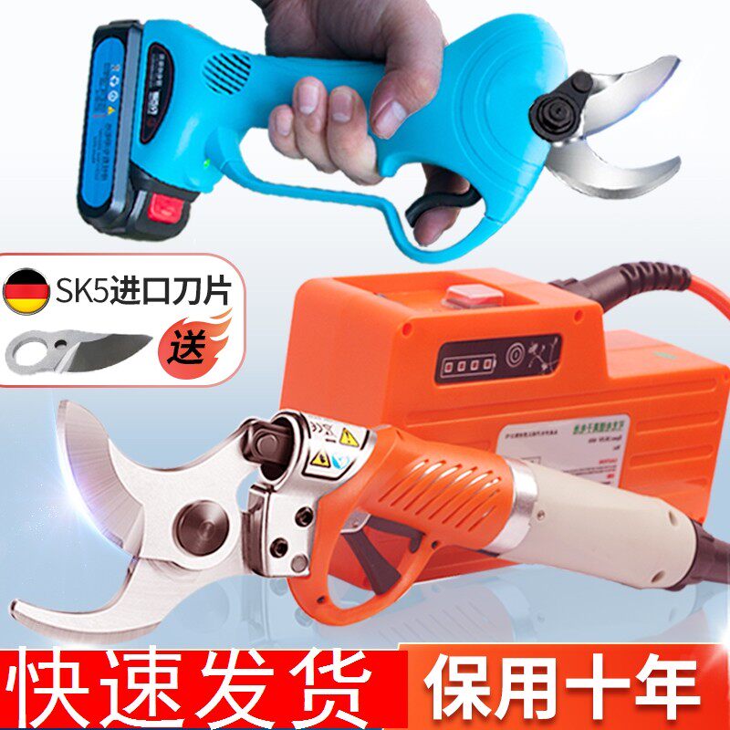 德国进口锂电剪枝机电动修枝剪充电强力花椒专用剪刀果树粗树枝剪