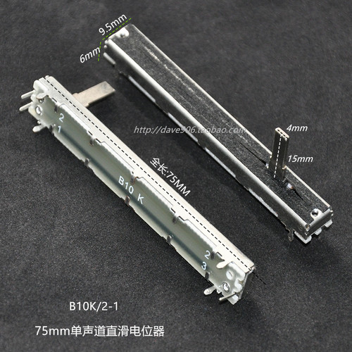 DELTA推子75MMB1K 10K 50K 100K单声道调音台调光台 直滑电位器