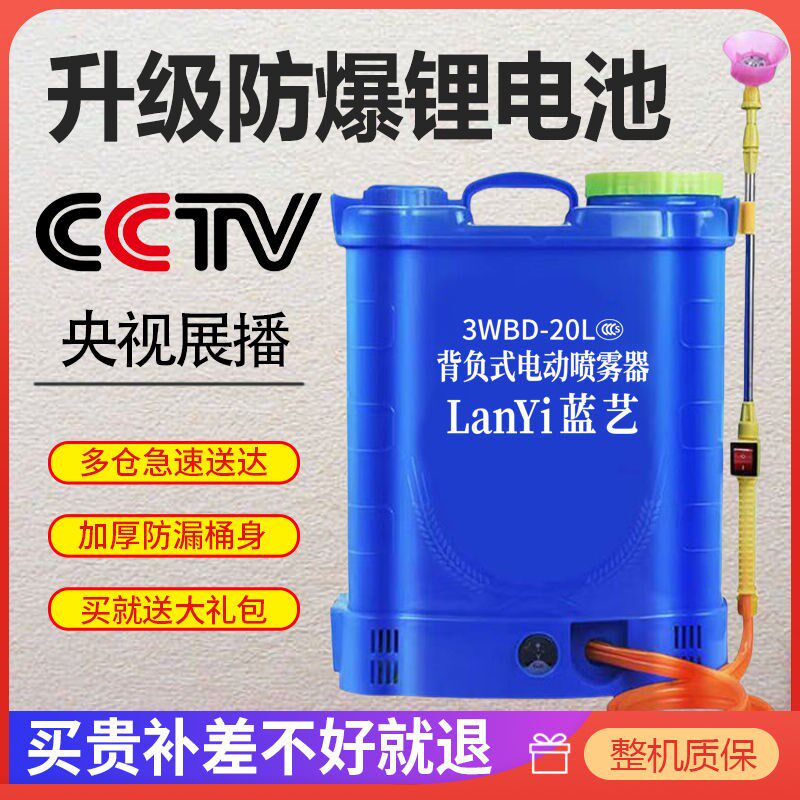 德国进口电动喷雾器农用高压消毒打药机锂电充电喷壶背负式高压喷