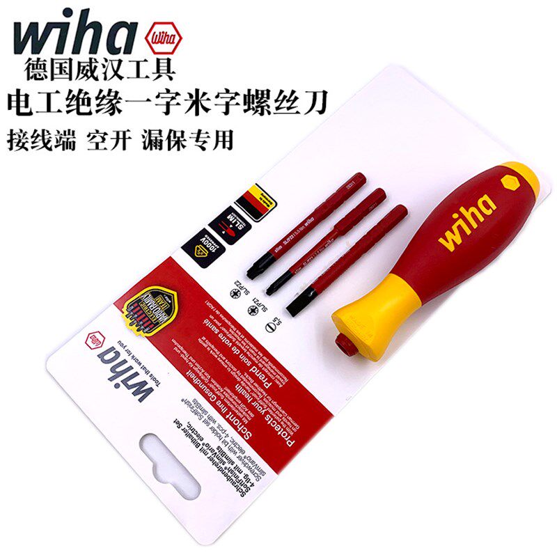 德国wiha威汉进口绝缘一米字空开螺丝批漏保专用螺丝刀43449