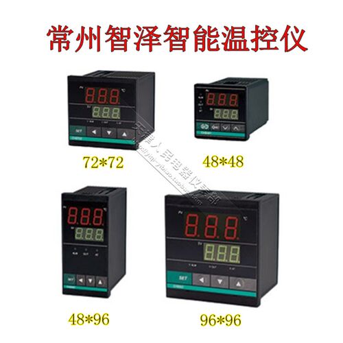 常州智泽温控仪智能温度控制器CHB401/CHB402/CHB702/CHB902仪表