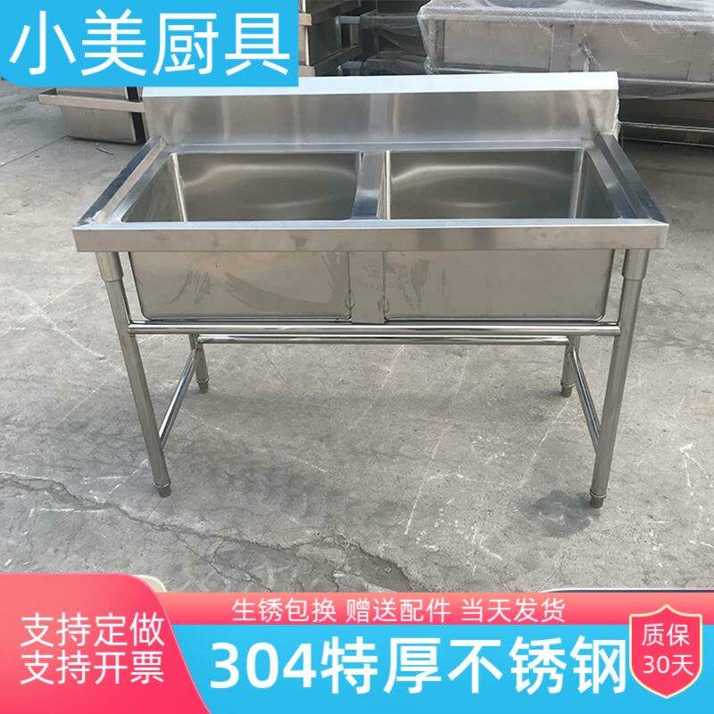 商用304不锈钢水槽带支架厨房单双水池洗碗洗菜洗手盆饭店食堂池