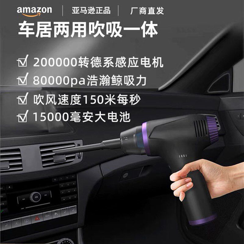 高压无线吹灰枪强力吸尘器小型充电家用汽车载吸吹两用除尘吹风机