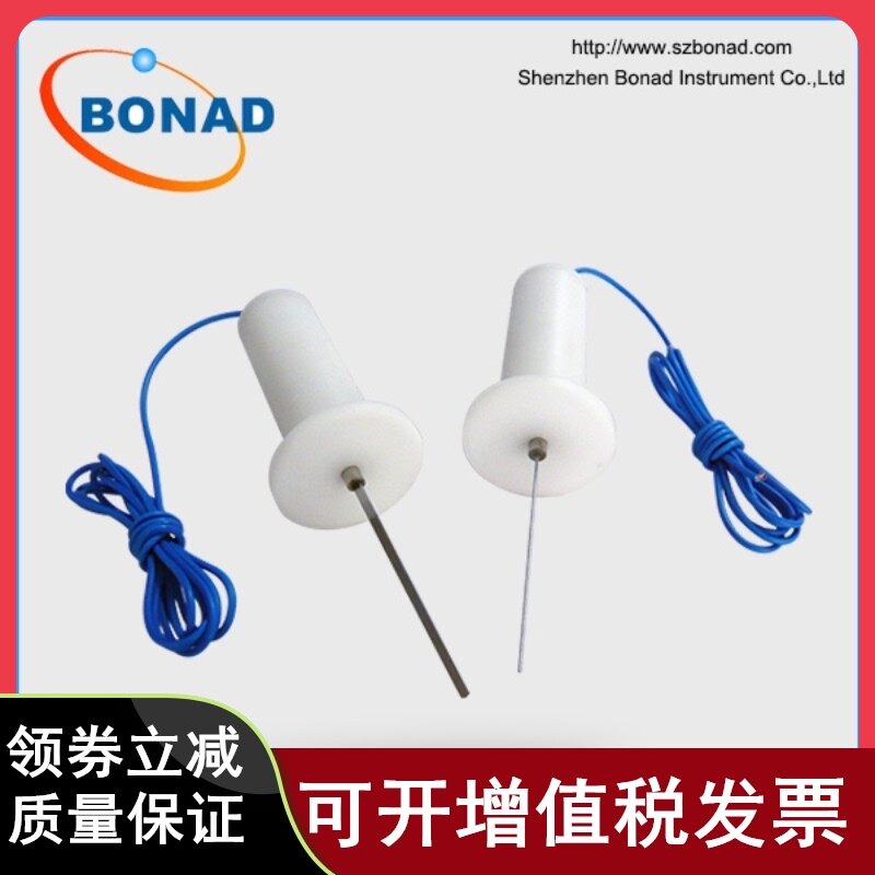 插座保护门推力试验探针(1N,20N)GB2099.1图3和图4
