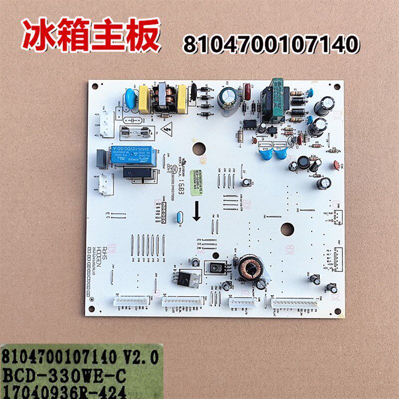 适用于惠而浦冰箱BCD-333WLEW/BCD-346WLEW主控板8104700107140