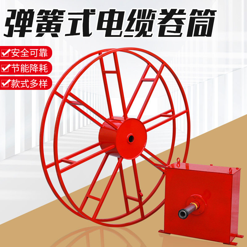 龙门吊电缆卷筒天车电缆卷线器行车弹簧式电缆卷筒JTD电缆卷筒