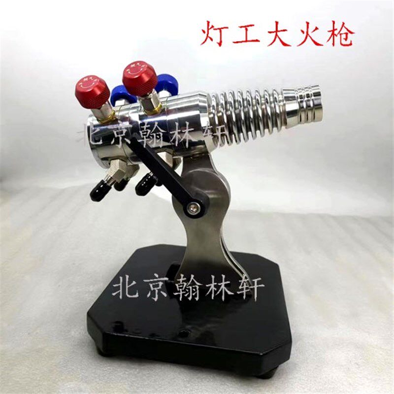 灯工玻璃大号火枪烧玻璃DIY吹玻璃杯子可吹杯子可调细长火