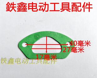 鉄鑫园林工具配件 汽油锯气缸进气纸垫 汽油锯配件 纸垫 00421