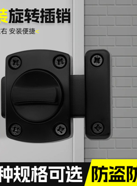 木门玻璃门免打孔门栓插销门扣卫生间更衣室卧室门锁明装旋转防盗