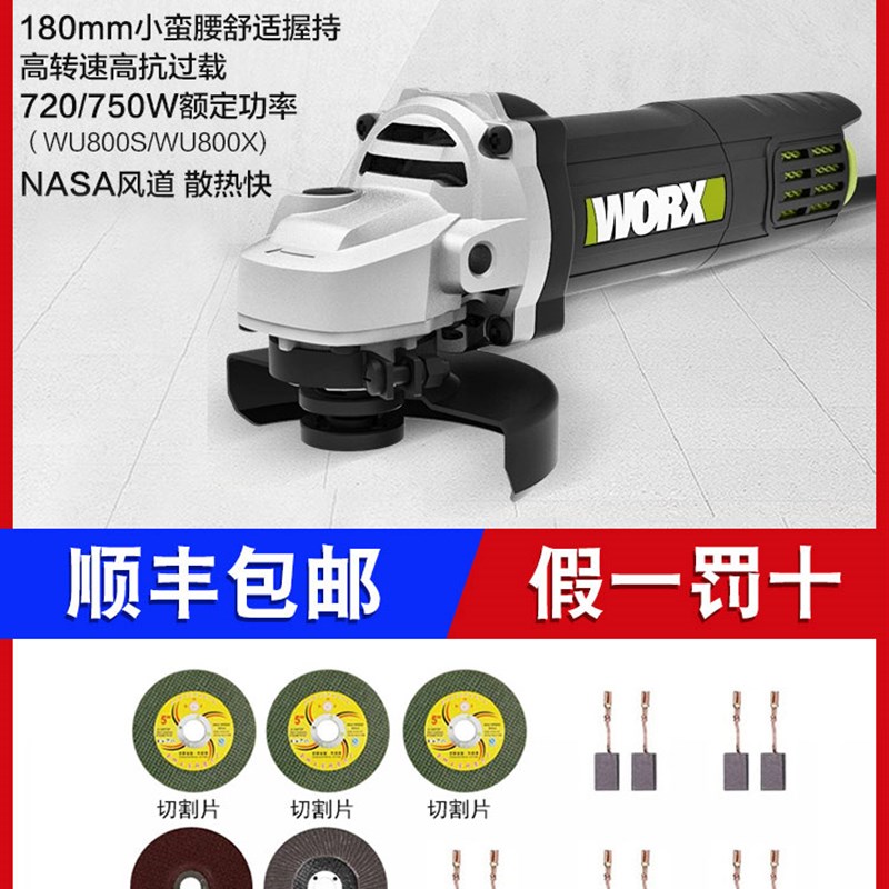 维克斯工业级角磨床Wu800/810多功能抛光磨切割机小型磨床